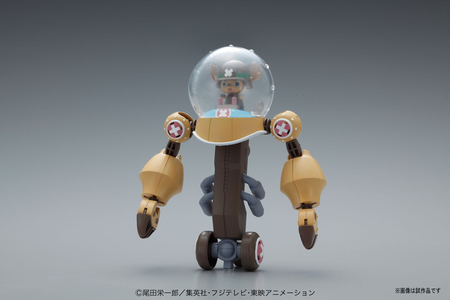 Bandai Hobby Chopper Robo Super 2 Heavy Armor "Onepiece" Building Kit - Image 2