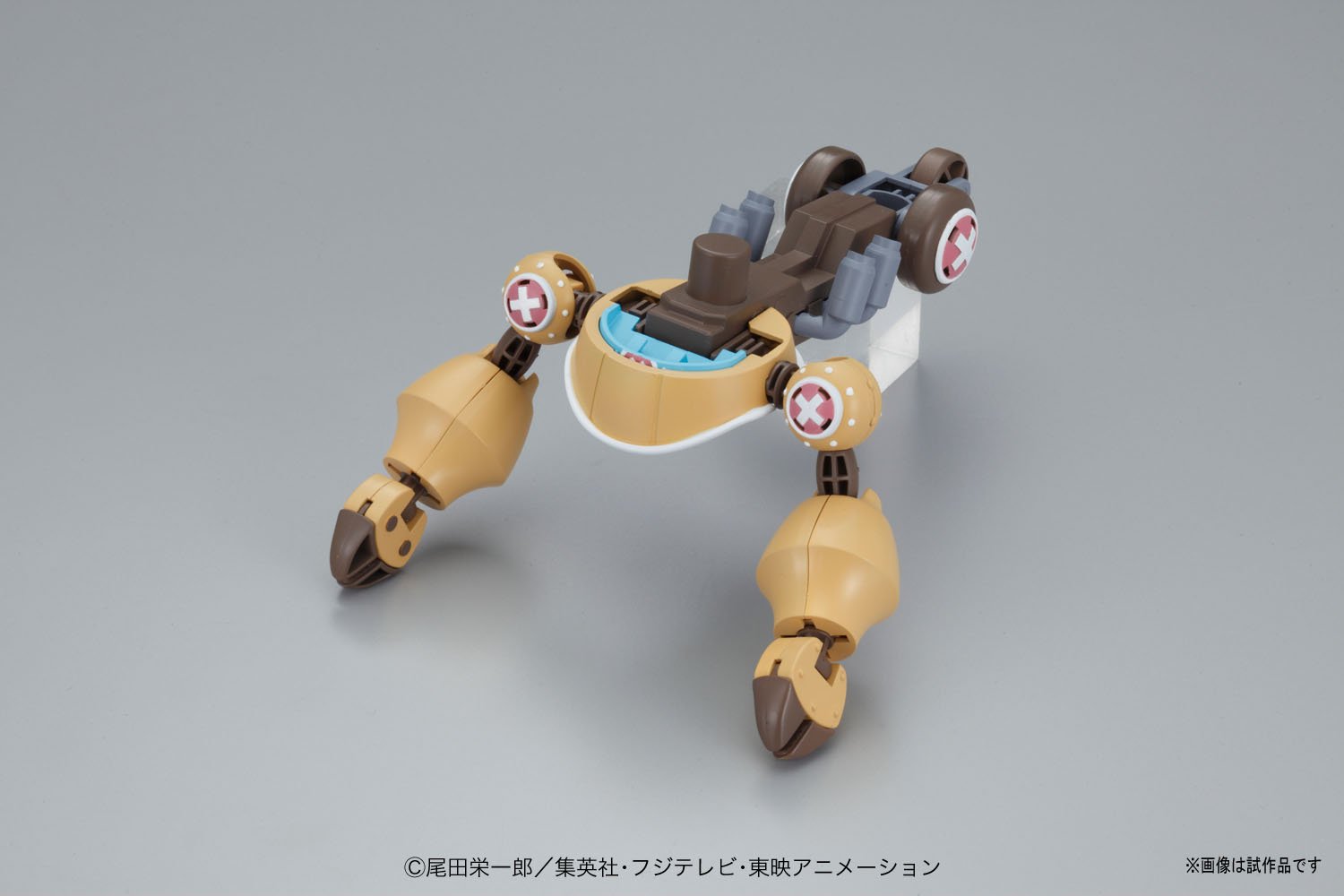 Bandai Hobby Chopper Robo Super 2 Heavy Armor "Onepiece" Building Kit - Image 3