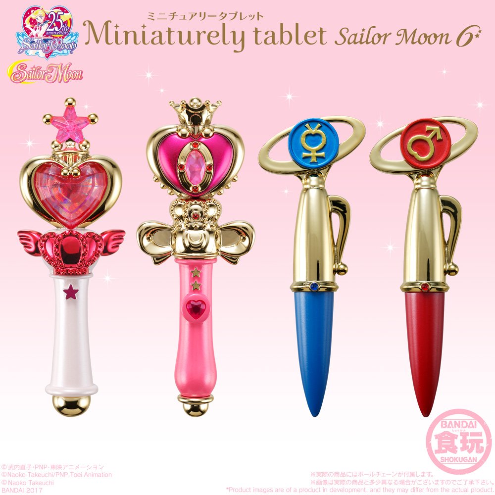 premium bandai sailor moon