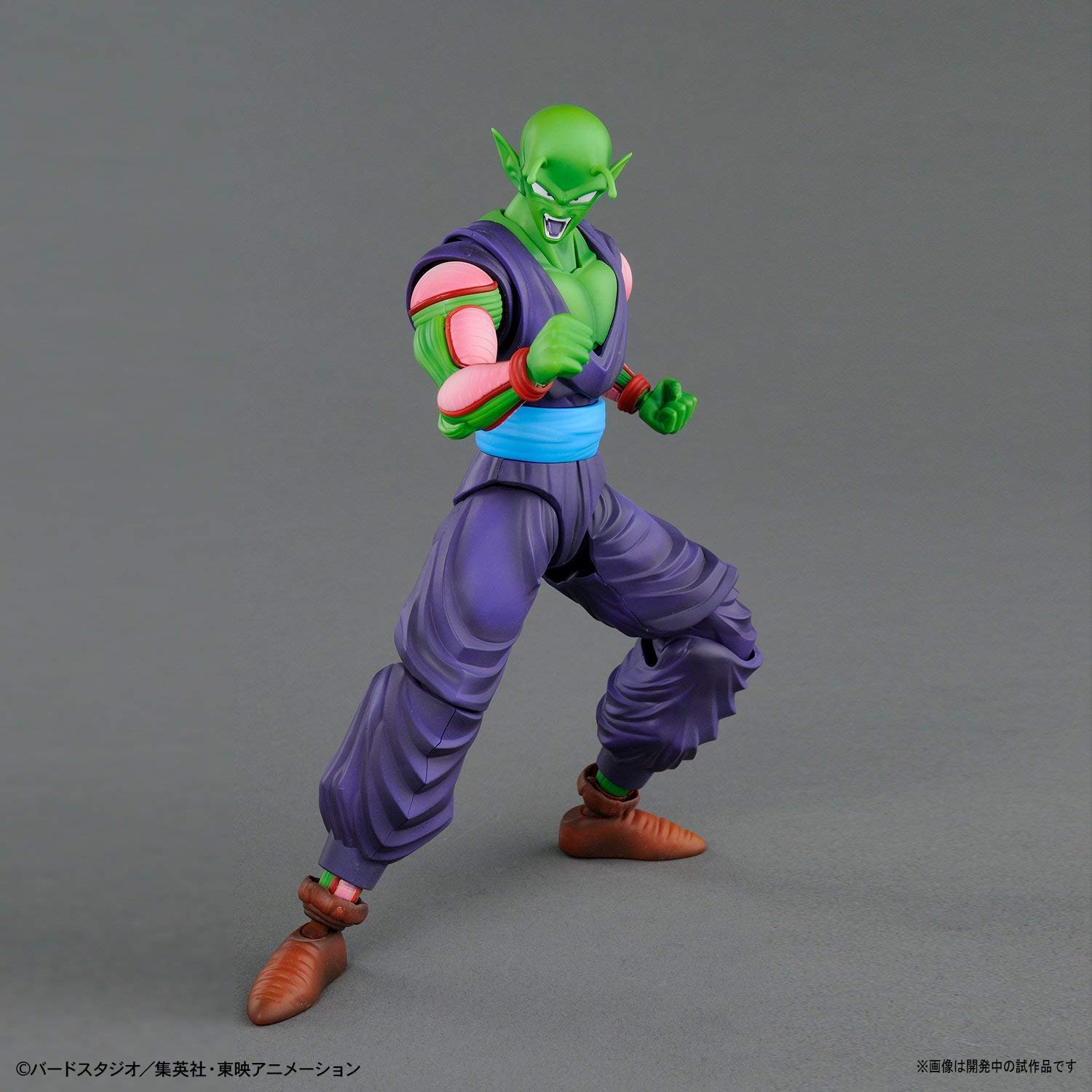 Bandai Model Kit DRAGON BALL – Model Kit – Standard Piccolo,  multi-coloured, BAN224487 – TopToy