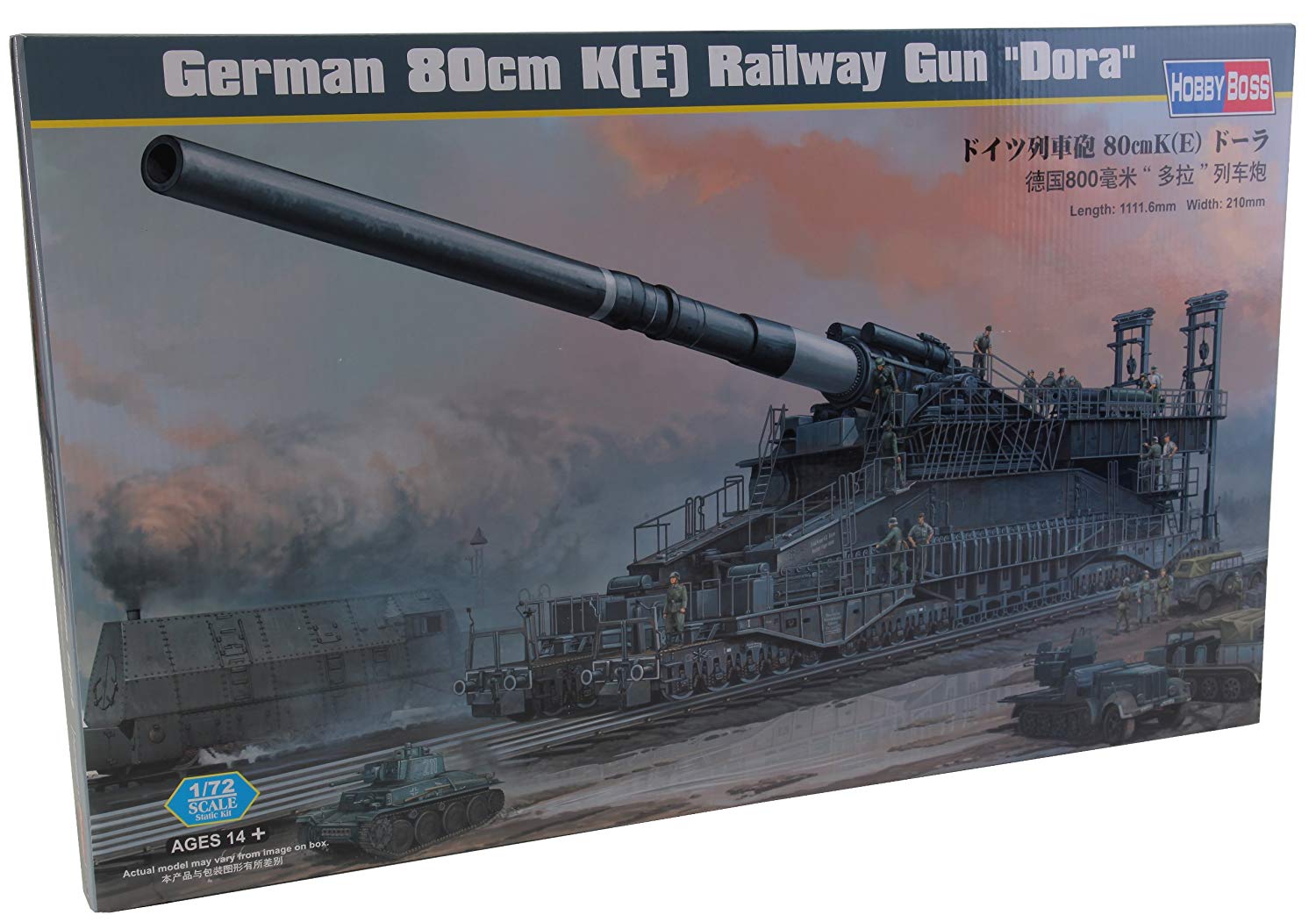 German Railway Gun 80cm K(e)  dora