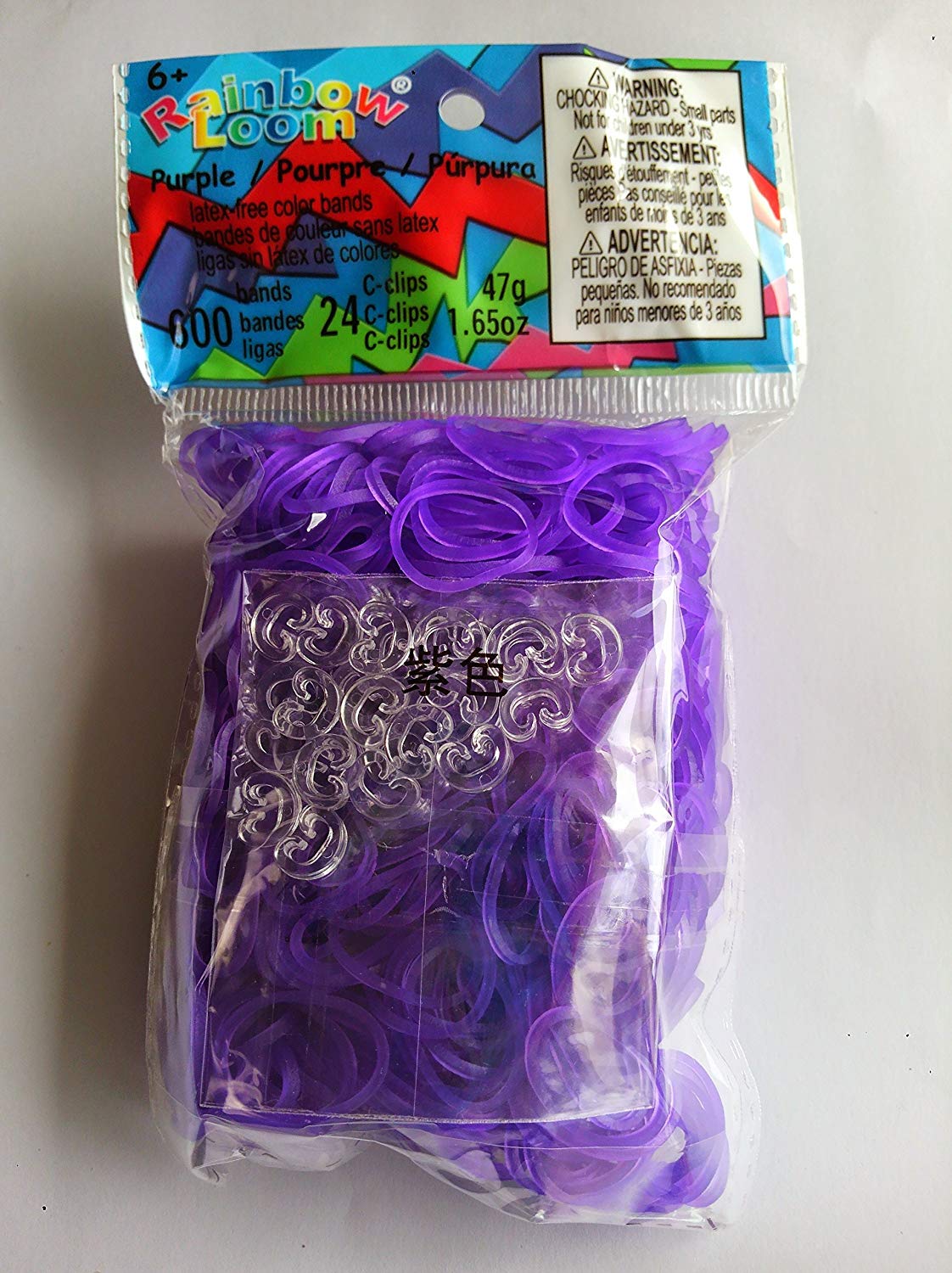 Choon’s Design 851566005097 Official Rainbow Loom 600 PURPLE Refill ...