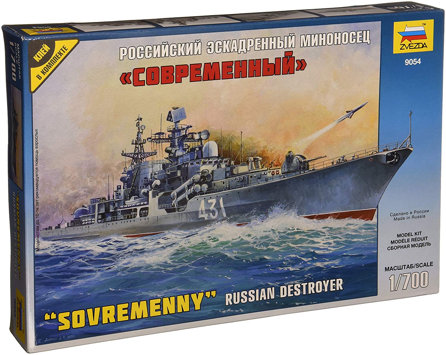 Zvezda 500789054-1:700 Russian Destroyer Sovremenny