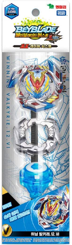 B-104 Winning Starter – TopToy