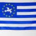 AZ FLAG Republic of Ambazonia Flag 3' x 5' for a pole - Southern Cameroons flags 90 x 150 cm - Banner 3x5 ft with hole