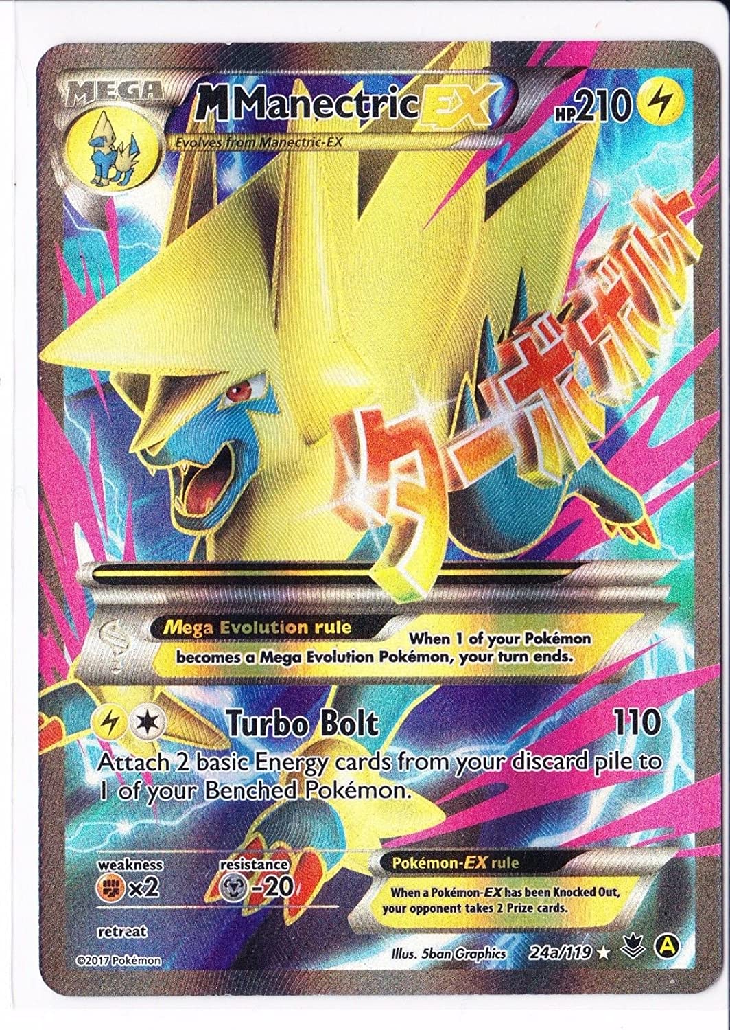 Pokemon Single Card Manectric Ex 24a/119 Holo Card – TopToy