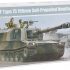 Trumpeter Model Kit JGSDF Type 75&nbsp;155&nbsp;mm Self Propelledhowitz 05577