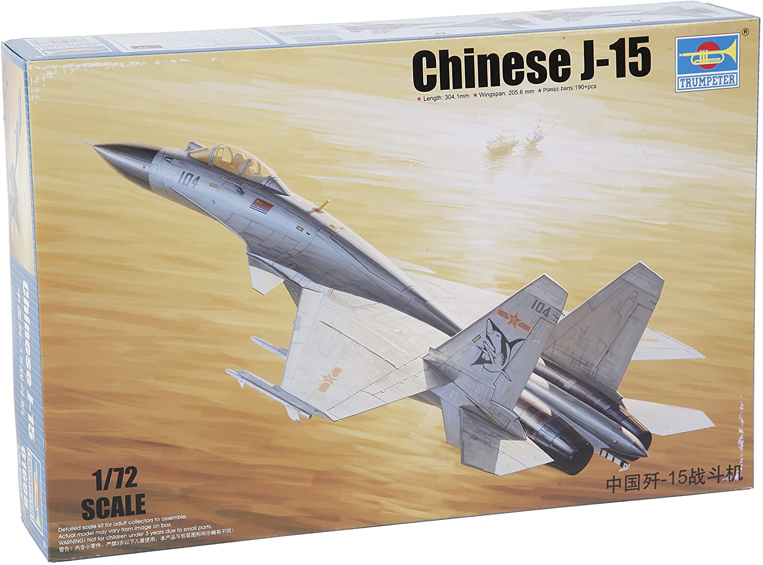 Trumpeter TRU01668 Model Kit, Various