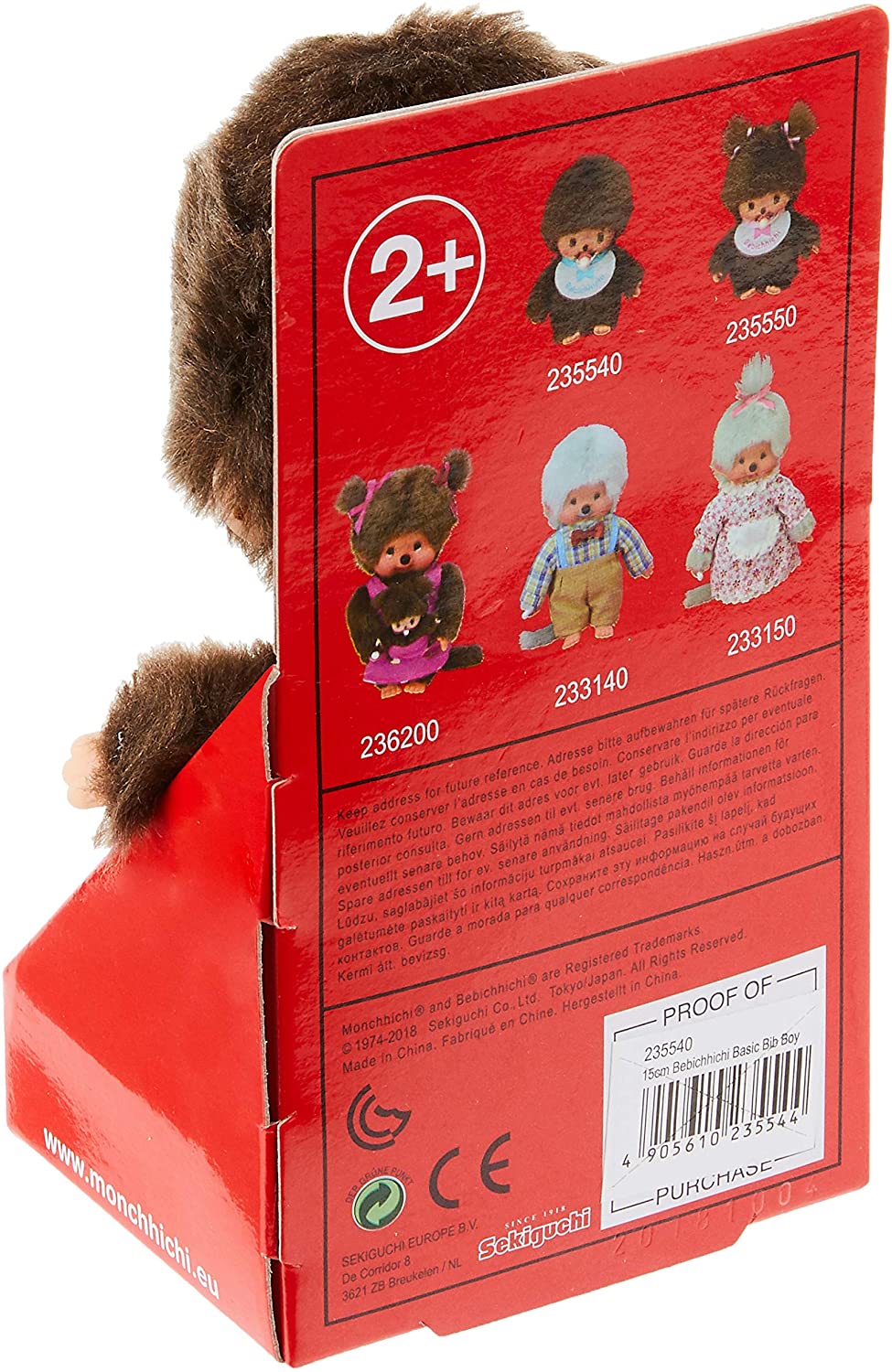 Sekiguchi Original Bebichhichi Boy 235540 Brown Plush with Bib Approx. 15 cm - Image 4