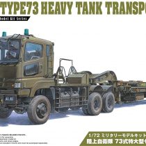 1/72 Military Model Kit Series No.10 Ground Self-Defense Force 73 expression oversized semi-trailer
