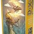 Libellud | Dixit Expansion 5: Daydream | Board Game | Ages 8+ | 3 to 8 Players | 30 Minutes Playing Time