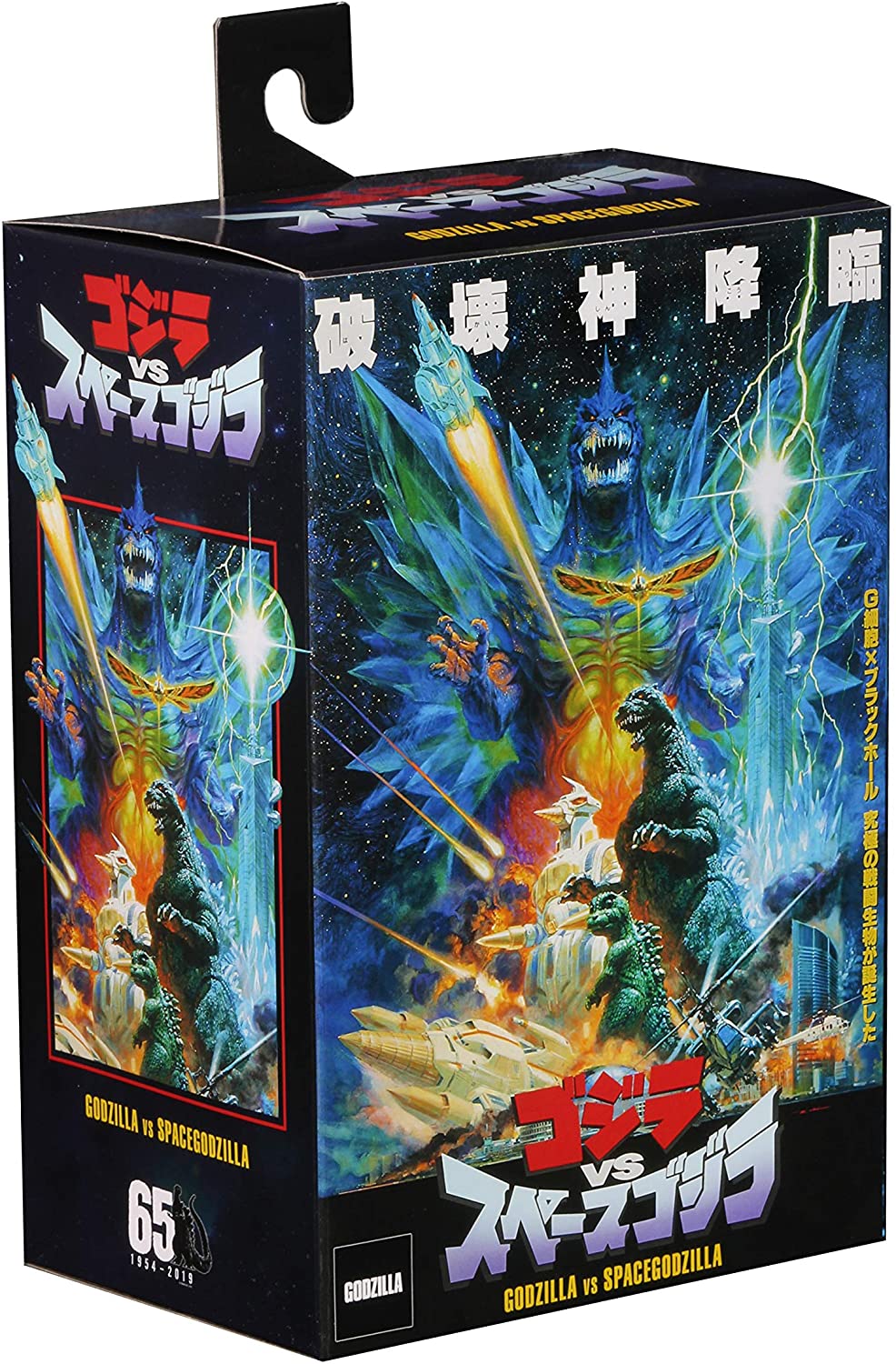 NECA Godzilla Actiefiguur 30 Cm Neca Godzilla Classic Series 1 - 94 De ...