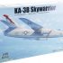 Trumpeter TRU02869 Model Kit, Various