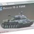 Trumpeter TRU07227 Model Kit, Various